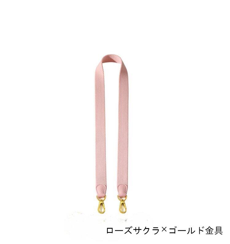 バンドリエール ショルダーストラップ 90cm 100cm 黒 エトゥープ ブルー