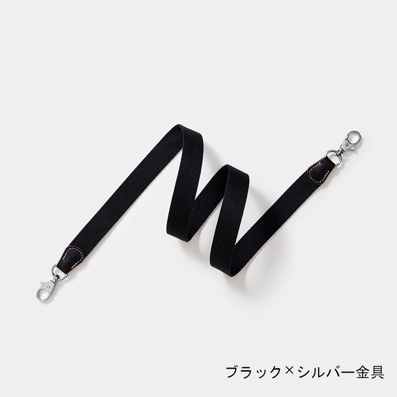 バンドリエール ショルダーストラップ 90cm 100cm 黒 エトゥープ ブルー