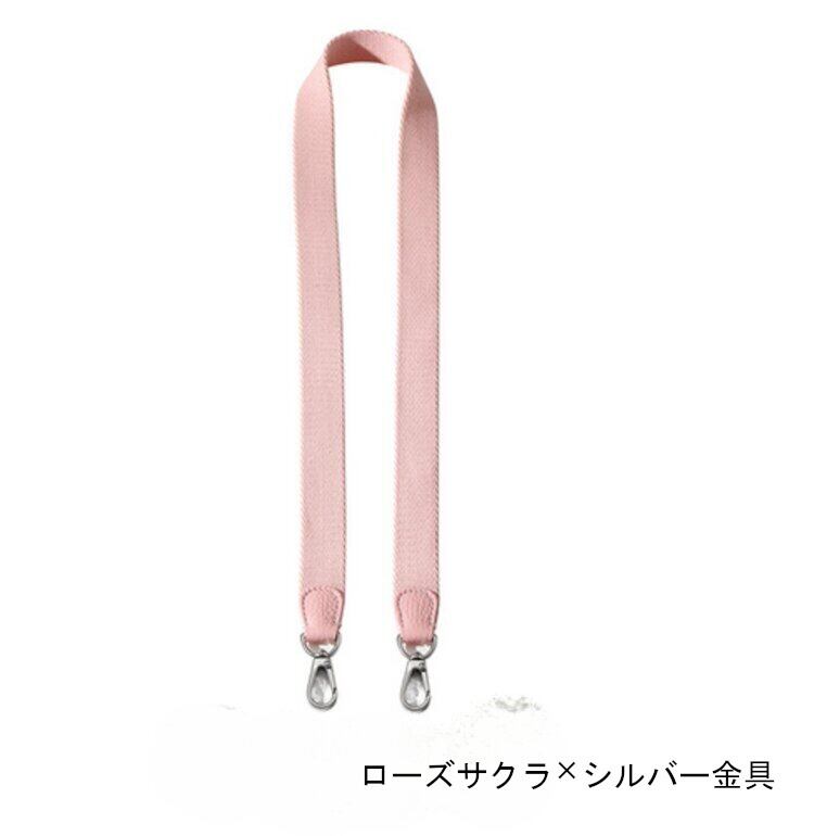 バンドリエール ショルダーストラップ 90cm 100cm 黒 エトゥープ ブルー