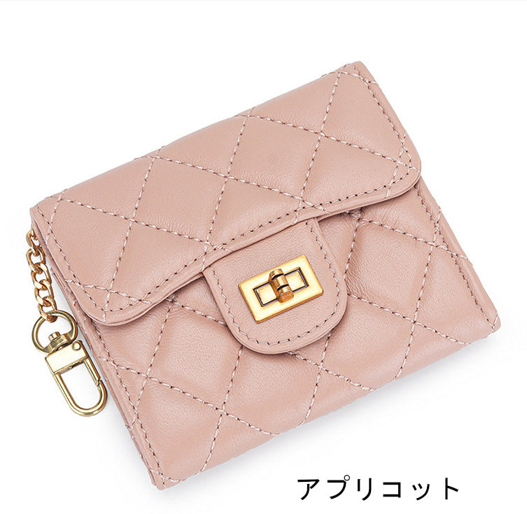 羊革財布 ラムスキン財布 マトラッセ財布 本革二つ折り財布 キーチェーン付 本革小銭入れ 黒 ピンク ベージュ ネイビー