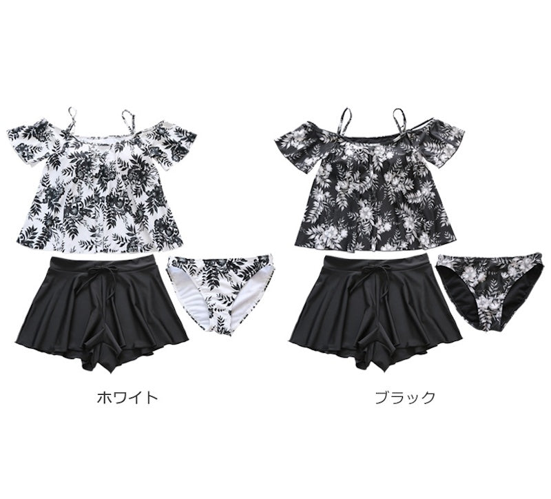 水着 レディース 体型 カバー 3点セット 服に見える水着 オフショルダー カバーアップ付 パンツ付 ボタニカル柄 黒白 - 13